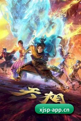 香蕉视频 APP