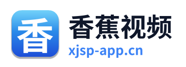 香蕉视频 Logo